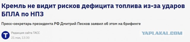 Путин провел совещание по обеспечению топливом внутреннего рынка
