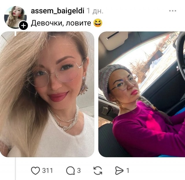 У себя в галерее и у него в телефоне⁠⁠