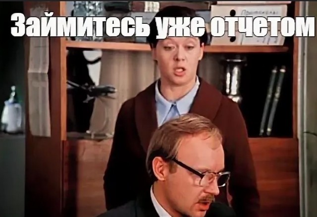 Что это?
