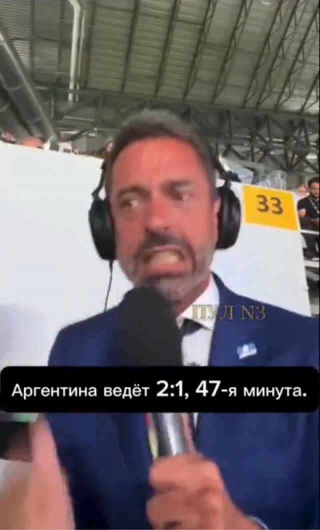 Когда искренне любишь свою сборную
