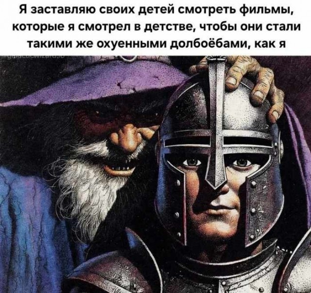 Картинки для деградации 240 (разной степени свежести)