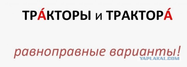 Наши трактора против американских