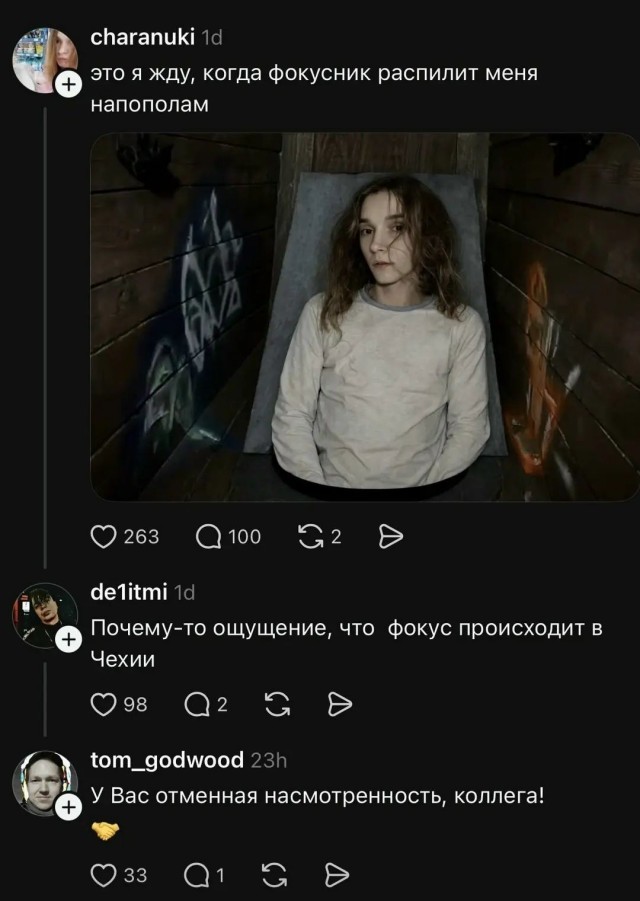 Веселые картинки в понедельник (17.08)