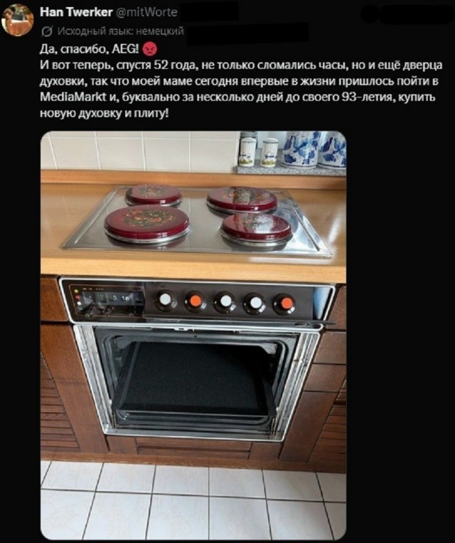 Так себе картинки 25.08.26