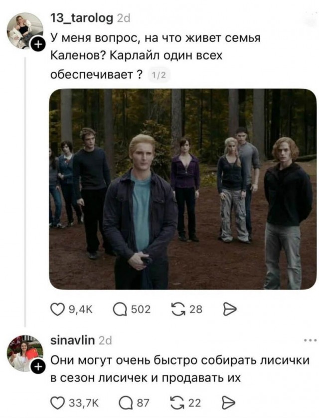 Картинки для деградации 276 (разной степени свежести)