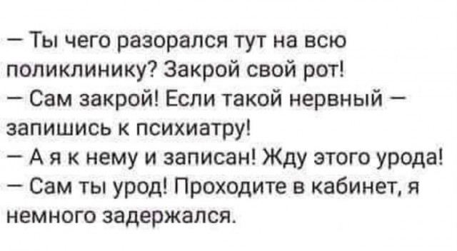 Пост для того, что надоть и давно не было!