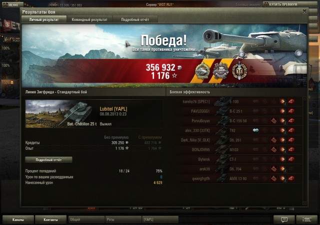 Wargaming 6