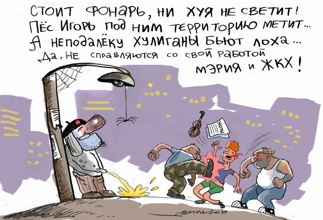 Рисунки Дениса Насаева