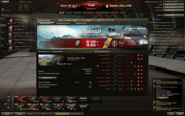 Wargaming 6