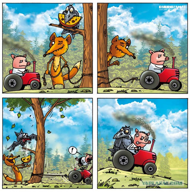 Про страуса..
