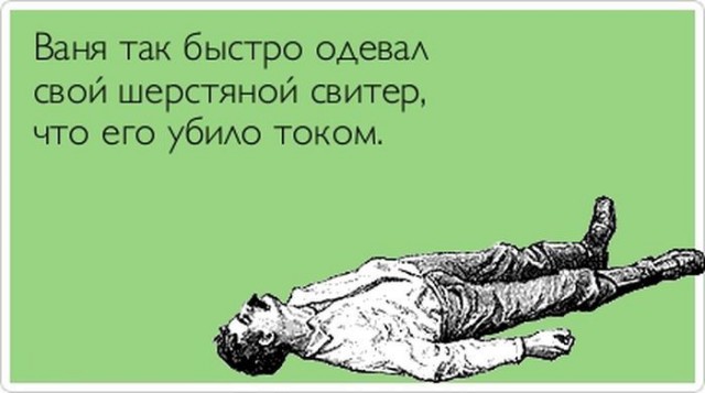 Лучшие  «аткрытки»года