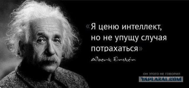 Просто убивают псевдоцитаты