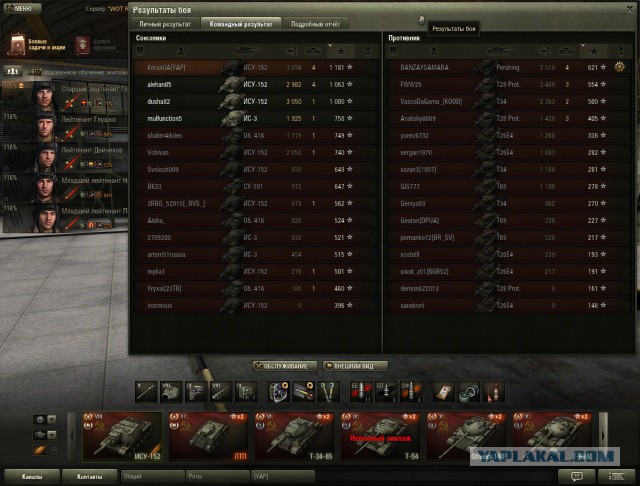 Wargaming 9