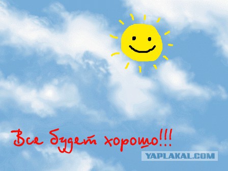 ЯПовцы - это все-таки сила