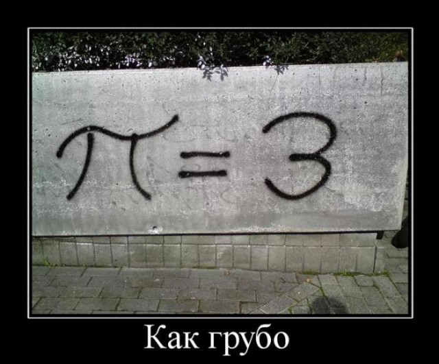 Фотки из интернета.