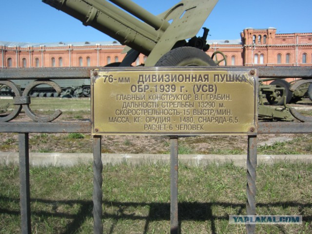 Музей артиллерии в Санкт-Петербурге