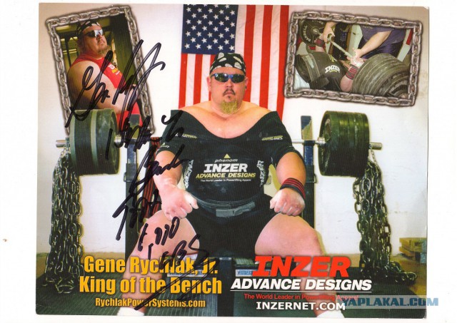 Автографы отечественных знаменитостей