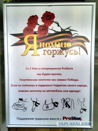 Добрались до Беларуси