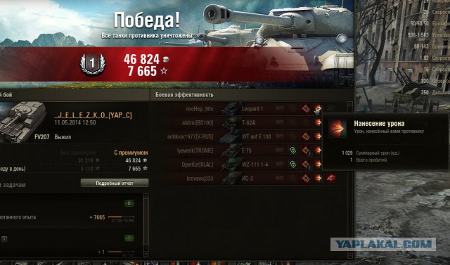 Wargaming 11