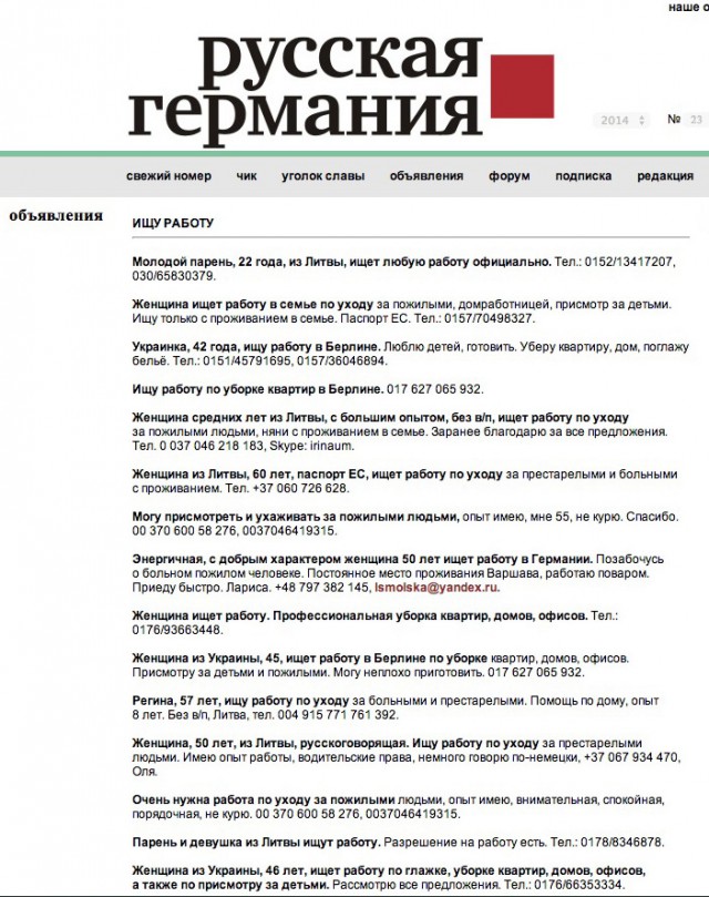 Женщина из Германии ответила свидомой с Украины