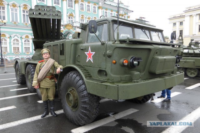 День Государственного флага Российской Федерации