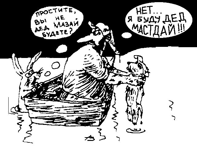 Смешные картинки