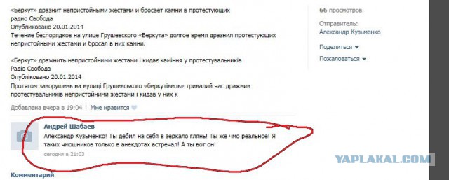 Правосек без маски
