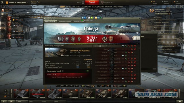 Wargaming 16