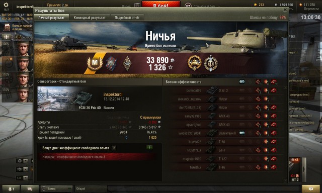 Wargaming 17