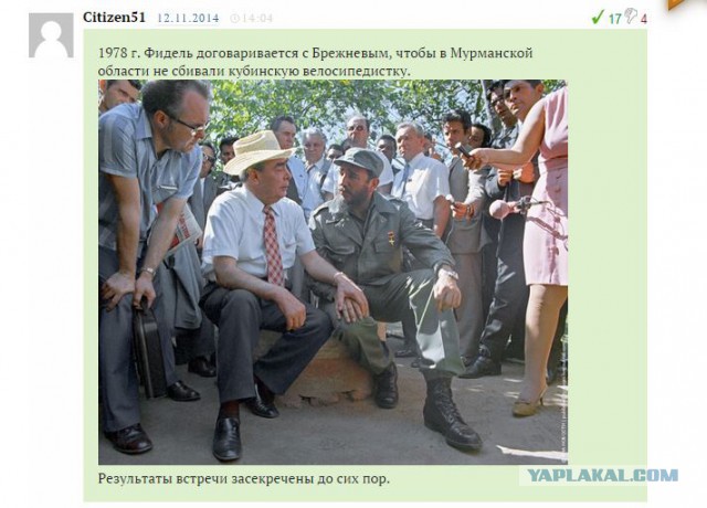 Страх и ненависть в России