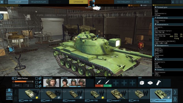 Wargaming 19