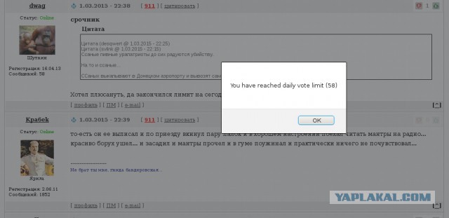 Немцов убит в Москве