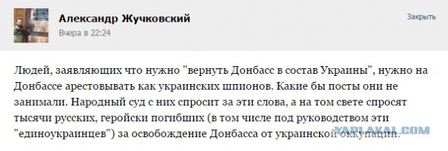 Перемирие кончилось, едва начавшись. часть 5