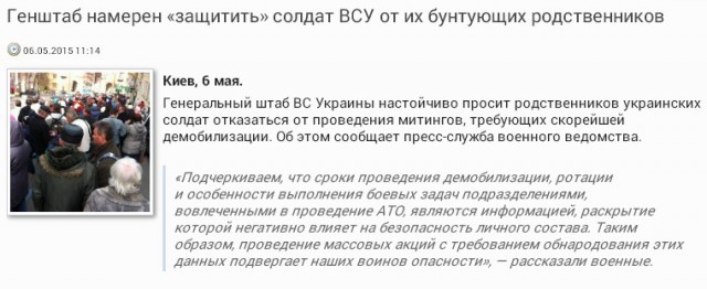 Перемирие кончилось, едва начавшись. Часть 8
