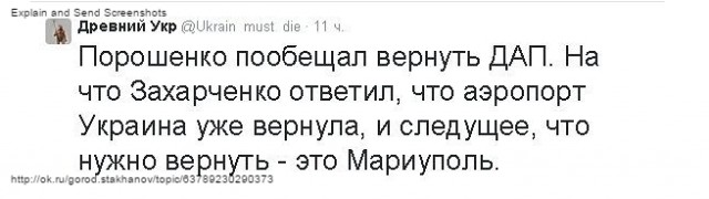 Перемирие кончилось, едва начавшись. Часть 9