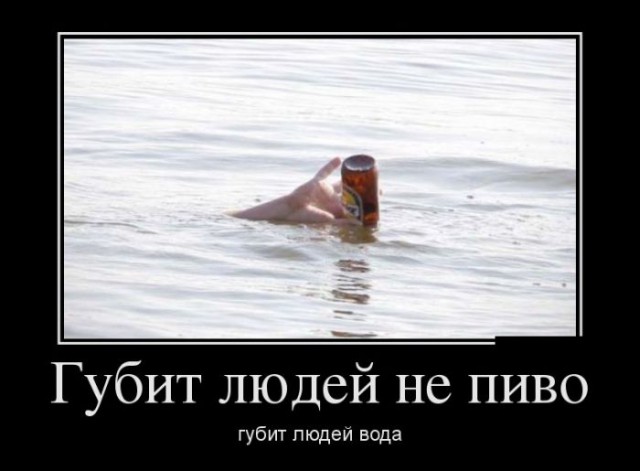 Алкопост.