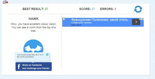 Тест