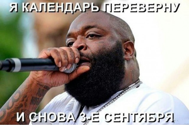 Slipknot - Livin la Vida Loca