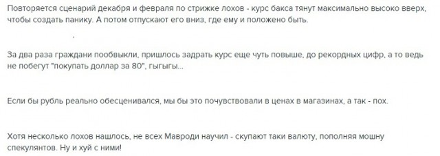 Лавров заявил о конце эпохи доминирования Запада