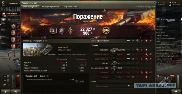 Wargaming 27
