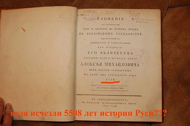 Докрещенский период истории Руси