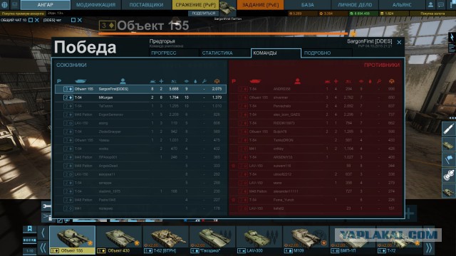 Armored Warfare