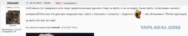 Как не быть быдлом