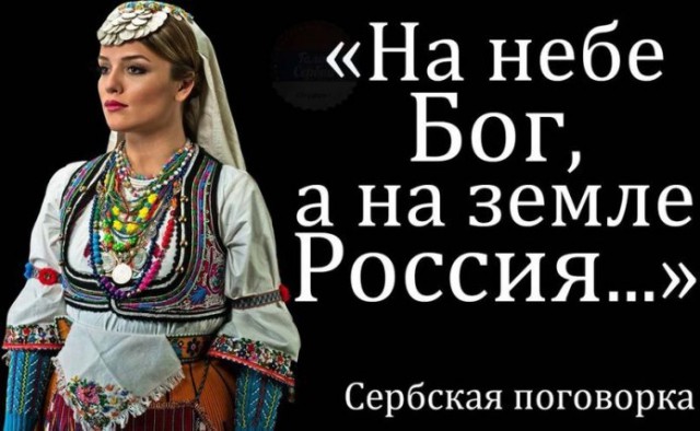 Главная опасность для США