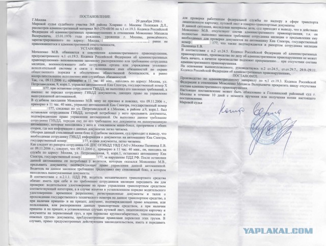 Что бывает с большими "умниками"