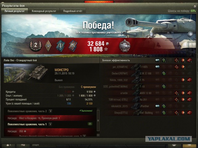 Wargaming 29