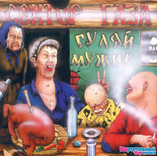Два нуля