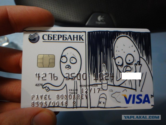 Настало время...