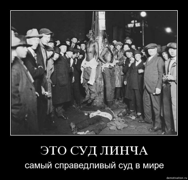 Убили молодую пару и веселятся!