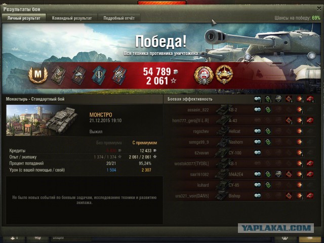 Wargaming 30!
